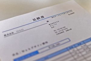 見積書